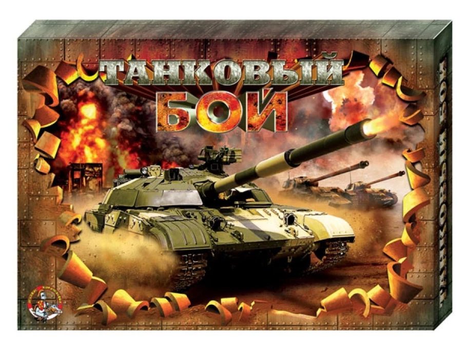 Настольная игра "Танковый Бой" в 