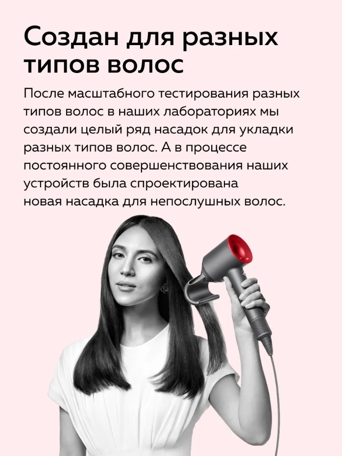 Фен для волос Super Hair Dryer с 5 насадками в 